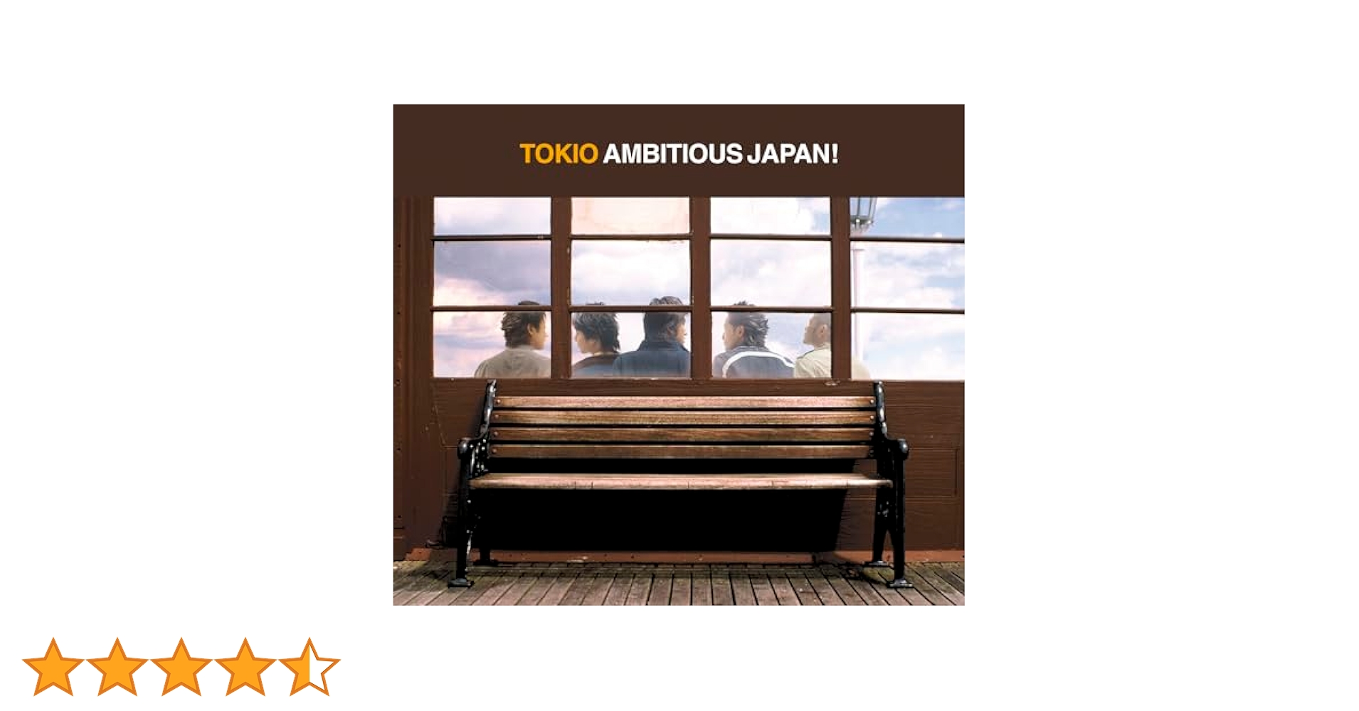 Amazon.co.jp: AMBITIOUS JAPAN ！ (通常盤): ミュージック